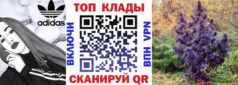 Купить наркотики Ставрополь Марихуана Кокаин Галлюциногенные грибы МЕФ OMG ТОР Alpha PVP
