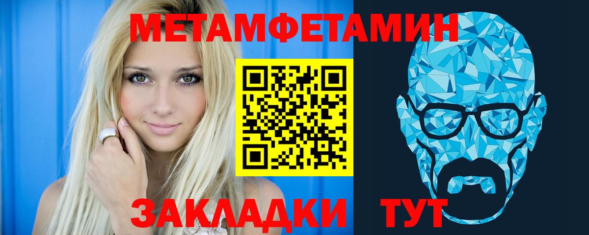 АМФЕТАМИН 98%  АМФ  Ставрополь  Вход с VPN 