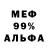 Кетамин VHQ LukesDaBeast