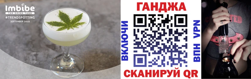 Еда ТГК марихуана  OMG как войти  Ставрополь 