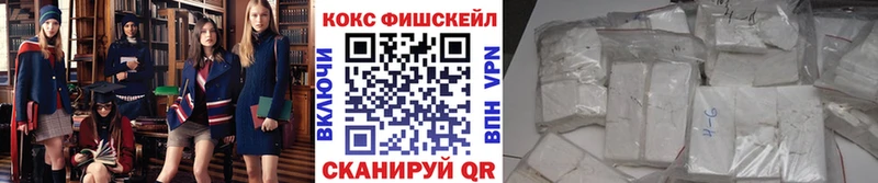 закладки  ссылка на мегу ССЫЛКА  КОКАИН Columbia  Ставрополь 