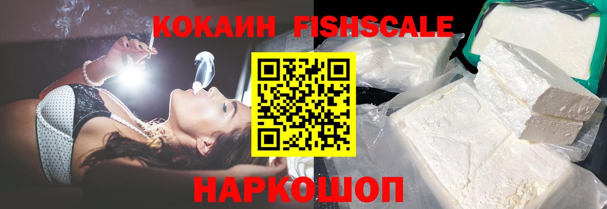 Cocaine Columbia  Кокаин Columbia  Ставрополь  КОКАИН  Вход с VPN 