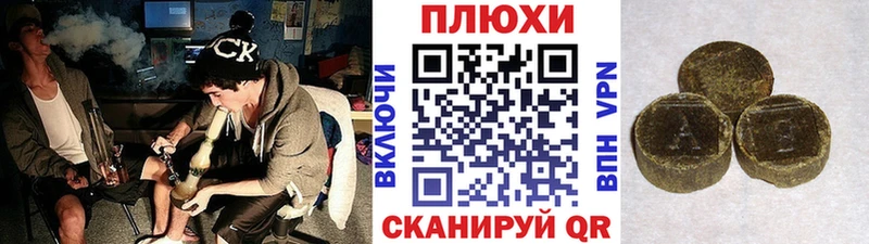 Гашиш 40% ТГК  omg вход  Ставрополь 