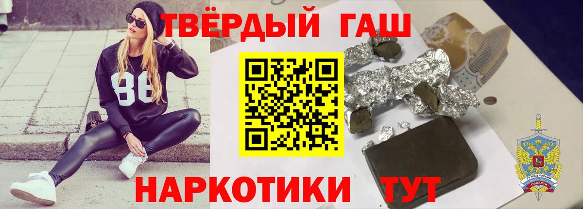 ГАШ VHQ Ставрополь