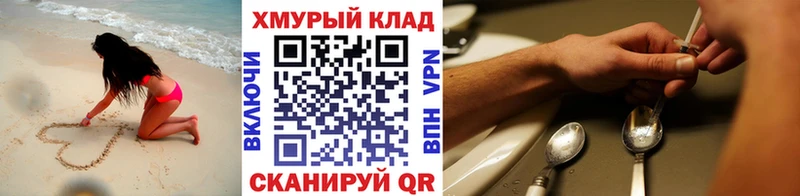 darknet Telegram  цена наркотик  Ставрополь  ГЕРОИН Афган 
