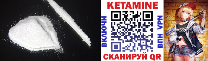 даркнет сайт  блэк спрут ссылка  мориарти состав  Ставрополь  Кетамин VHQ 