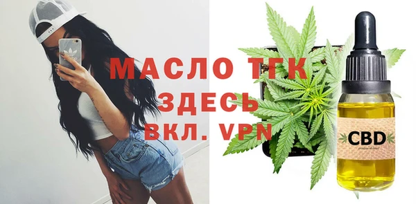 тгк Алексеевка