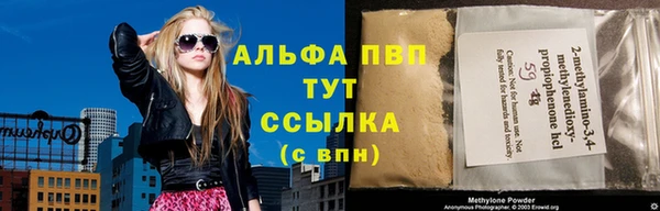 мескалин Алексин