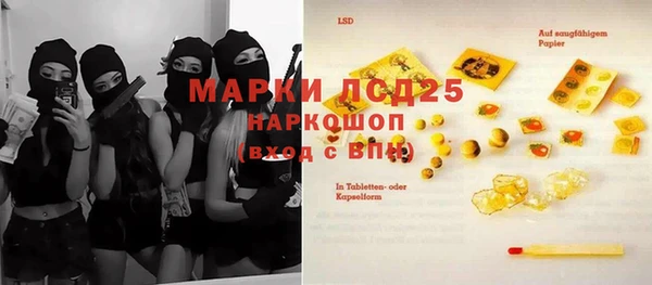 тгк Алексеевка