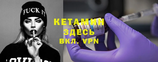 мескалин Алексин