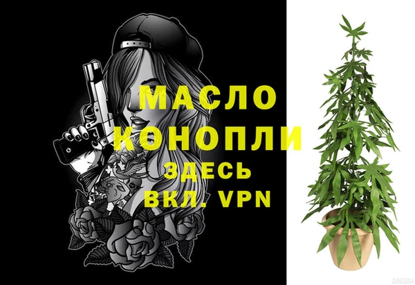 тгк Алексеевка