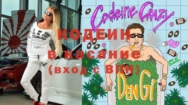 мескалин Алексин