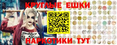амфетамин Гай