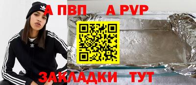 крисы Гатчина