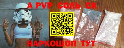 амфетамин Гай