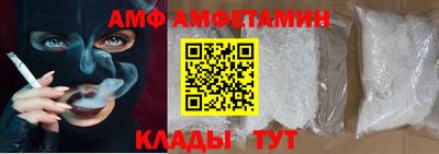 амфетамин Гай