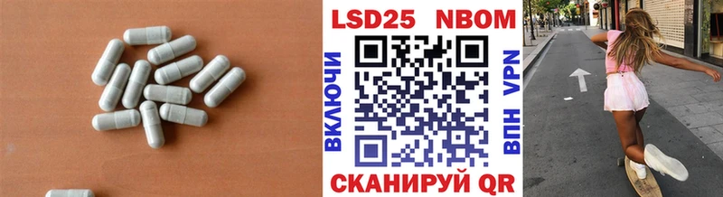 Лсд 25 экстази ecstasy  Ставрополь 