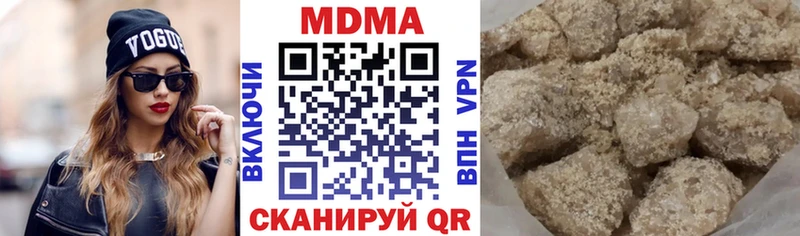 ОМГ ОМГ ТОР Ставрополь МДМА Molly