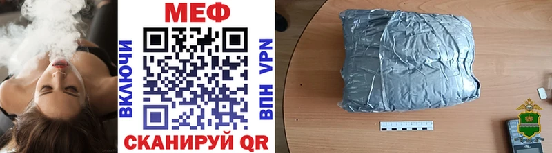 Мефедрон мяу мяу  ОМГ ОМГ сайт  Ставрополь 