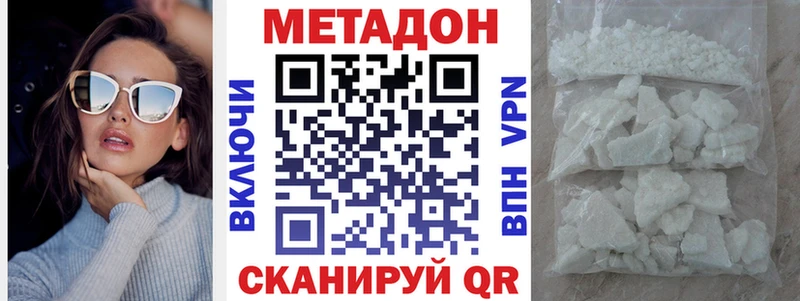 kraken как войти  Ставрополь  Метадон белоснежный 