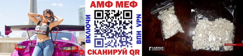 купить закладку Ставрополь ссылка на мегу сайт Метамфетамин винт
