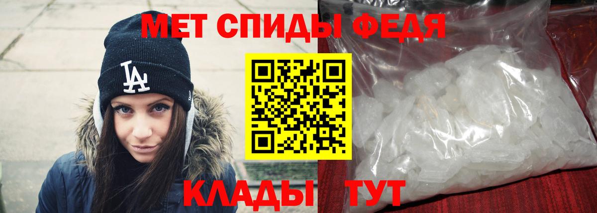 Ставрополь  Метамфетамин мет  Метамфетамин  Вход с VPN  Метамфетамин мет 