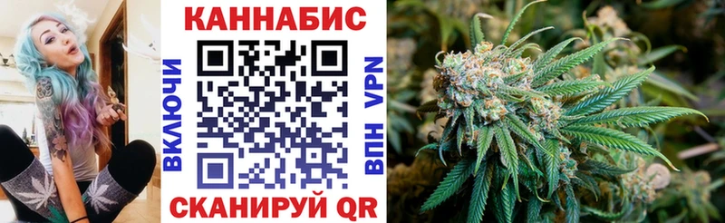 Бошки Шишки White Widow  Ставрополь 